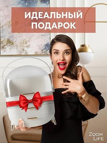 Красота и здоровье: Органайзер для косметики и мелочей - Вместительный купол с — 2
