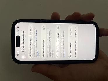 ipod 5 touch цена: IPhone 16, 128 ГБ, Черный, Чехол, 86 % — 2