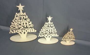 декоративный кур: Деревянные милые ёлочки Естественные или яркие, маленькие или большие — 15