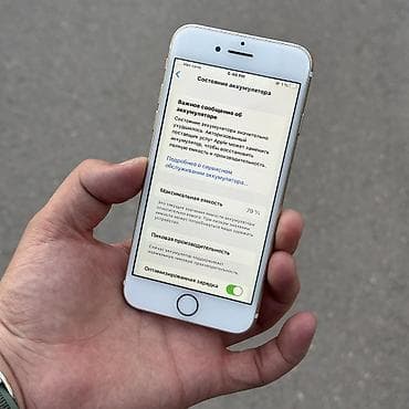 10 iphone: IPhone 7, Б/у, 128 ГБ, Золотой, 79 % — 5