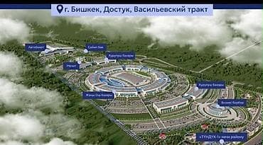 Кыймылсыз мүлк: 1 бөлмө, 35 м² — 3
