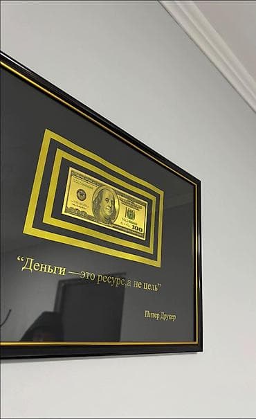 работа швея арча бешик: Талап кылынат Официант Тажрыйбасыз, Төлөм: Күнүмдүк — 1