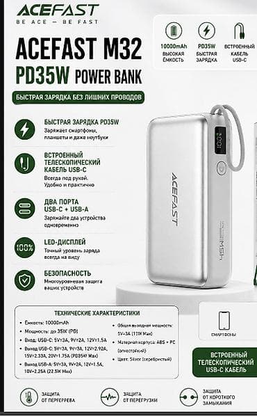 led: ACEFAST M32 PD35W Power Bank Компактный внешний аккумулятор с быстрой — 1