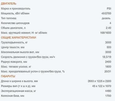 low ll: Погрузчик, LiuGong, 2026 г., Колесный, Вилочный — 2
