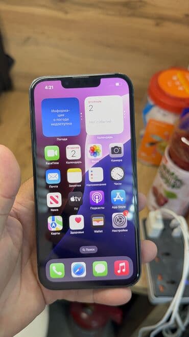 микрофоны игровые: IPhone 13, Б/у, 256 ГБ, 79 % — 16