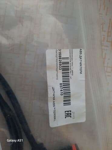 пассивное сетевое оборудование logan: 2002 г., Жаңы, Аналог — 2