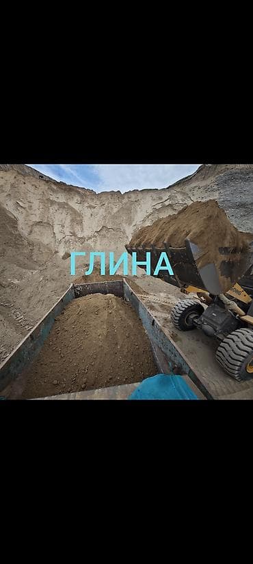 Үй жана бакча: Чопо, Тоонуку, Төгүлмө түрдө, Зил, Камаз — 1
