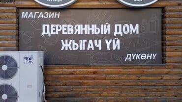 баннер фотозона: Широкоформатная печать, | Баннеры, Наклейки, Бэклайты — 3