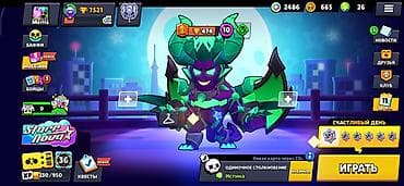 new xbox one: Аккаунт Brawl Stars Основное: - Трофеи: 7521 - Бойцы: 37 из 102 - — 2
