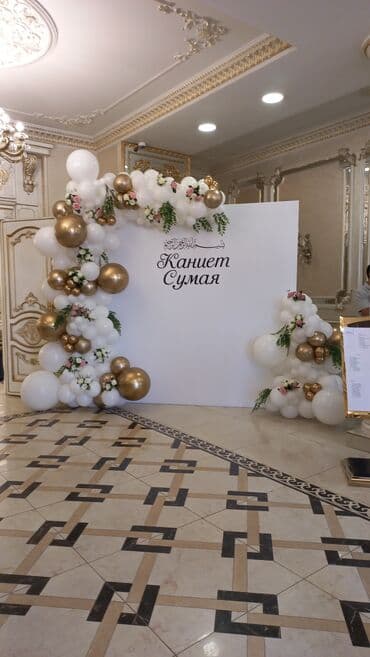 гелий для шаров купить: Шарики Фотозона подарки цветы из шаров оформление шарами арка из — 1