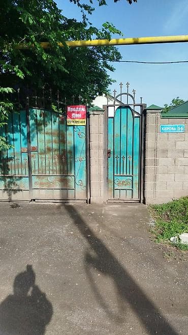 домики бишкек: Продаю. Дом. 5. Соток. Газ. Водопровод. Три. Фазы. Действующий — 7