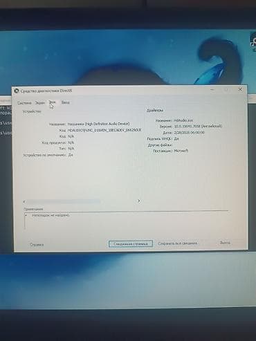 redmi note 9 pro: Компьютер, ядер - 2, ОЗУ 6 ГБ, Для несложных задач, Б/у, Intel Pentium, HDD + SSD — 4