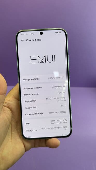 обс: Huawei nova 11, Б/у, 256 ГБ — 13