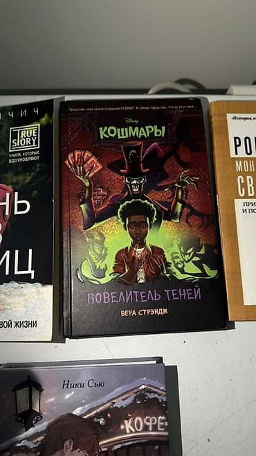 third edition solution: Книга: Робин Шарма «Монах, который продал свой “Феррари”» - Жанр — 2