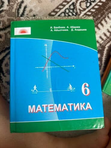 цена бумаги снегурочка: В хорошем состоянии 
По 250 — 2