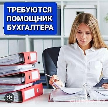 Помощник at lalafo.kg Помощник