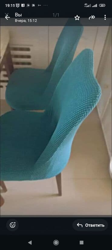 обувь для дома: Чехол на стул — 4