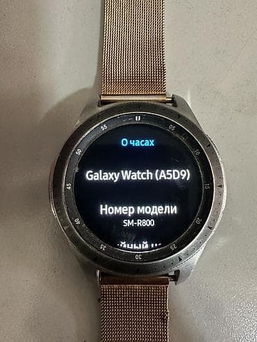 продам приставку смарт тв: Смарт‑часы Samsung (Galaxy Watch (A5D9) классический круглый корпус с — 5