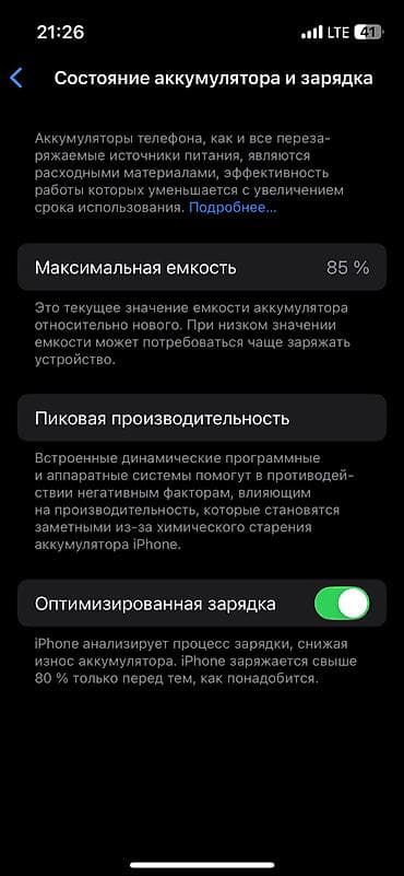 12 mini iphone: IPhone 13 mini, 128 ГБ, Midnight — 6