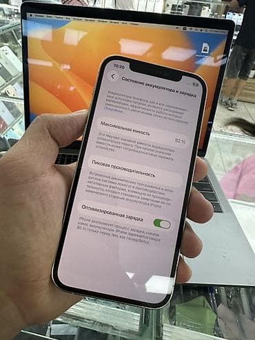 11 pro iphone: IPhone 12 Pro, Б/у, 128 ГБ, Белый, Защитное стекло, Чехол, 82 % — 5