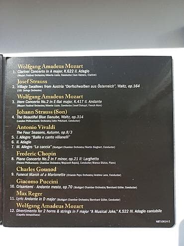 CD, DVD дисктер: Музыкальный бокс-сет: 300 Years of Classical Music / Great Composers — — 10