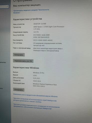 оперативная память ddr3 16gb: Компьютер, ядролор - 6, ОЭТ 32 ГБ, Оюндар үчүн, Колдонулган, AMD Ryzen 7, NVIDIA GeForce GTX 1080, HDD + SSD — 6