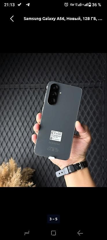 google pixel 1: Samsung Galaxy A56, 128 ГБ, цвет - Серый — 1