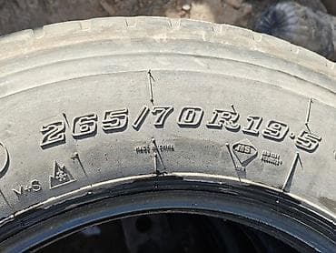 Шины грузовые 265/70 R19.5 - Размер: 265/70 R19.5 3.штук шина - Тип