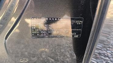 dn8 sonata: Hyundai Sonata: 2019 г., 2 л, Автомат, Газ, Седан — 4