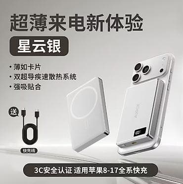 hoco dk2: Ультратонкий магнитный внешний аккумулятор MagSafe - Цвета: звёздное — 2