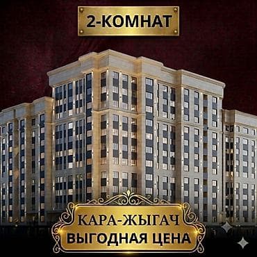 2 комнаты, 48 м², Элитка, 9 этаж, Евроремонт