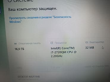 hp g62: I7-2720qm, ОЗУ 16gb, SSD 256gb. Win10. 9999 сом. Видео интегрированный — 2