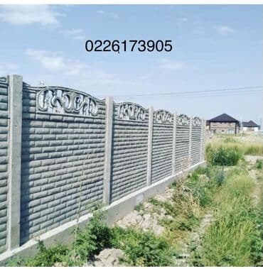 Сетка для заборов: Заборы и ограждения, Гарантия, Бесплатный выезд, Бесплатная доставка — 3