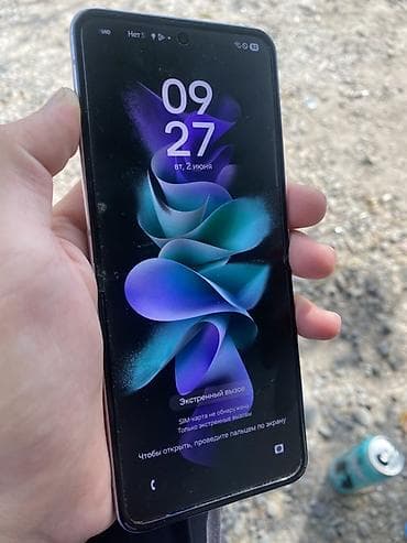самсунг z flip 3 цена: Samsung Galaxy Z Flip 3, Б/у, 256 ГБ, цвет - Фиолетовый, eSIM — 1