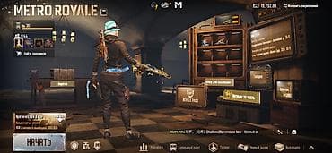 Катализаторлорду сатып алуу: Игровой аккаунт PUBG MOBILE с редкими скинами и прокачиваемым оружием — 9