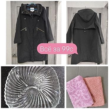 отук аккулак: Всё за 99с. Демисезонная куртка с лёгким утеплением производство — 1