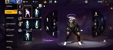 прогрес: Аккаунт Free Fire с редкими предметами и эмоциями Основное: - Уровень — 1