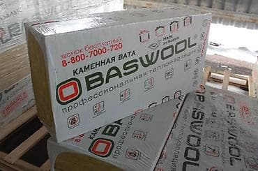 кебез вата: Утеплитель "BASWOOL" оптом !!! Горячие цены! Первая цена от — 5