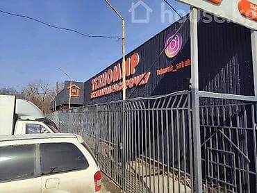 здаю бутик: Продается коммерческое помещение (действующий магазин) Коммерческое — 2