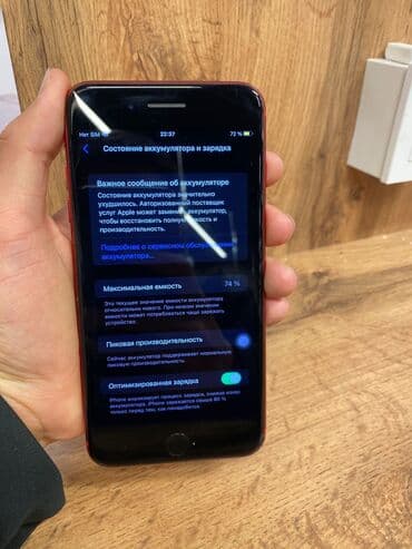 айпад купить бу: IPhone 8 Plus, Б/у, 74 % — 4