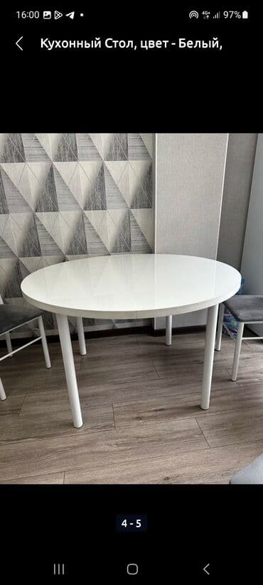кухонный круглый стол: Продажа стол такого типа круглый, новый. Диаметр 110см — 1
