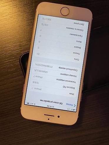 айфон 7х: IPhone 7, Новый, 128 ГБ, Rose Gold, Чехол, 100 % — 8