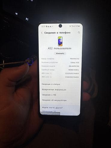 deepcool matrex: Samsung Galaxy A52, 128 ГБ — 3