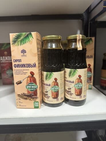 шакар самын: Финиковый сироп финиковый сироп финиковый сироп финиковый сироп — 4