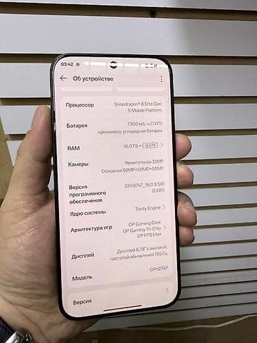 i 12: OnePlus 15, Б/у, 512 ГБ, цвет - Черный, 2 SIM — 4