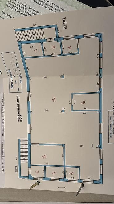 kanat group: Здание, Действующий 1400 м² — 4