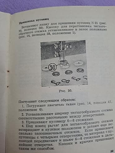 вазы из цветного стекла: Фарфоровый чайный набор с перламутровым отливом и золотистым кантом — 2