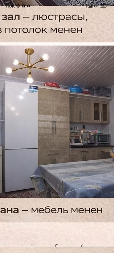 срочная продажа домов: Продается жилой дом/квартира с отделкой и мебелью на фото — 3