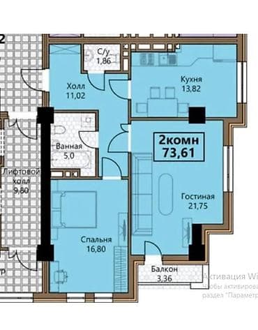 Новостройки от застройщика: Строится, Элитка, 2 комнаты, 73 м² — 2