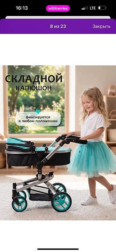 бир: Балдар арабасы, түсү - Көгүлтүр, Колдонулган, Өзү алып кетүү, Акылуу жеткирүү — 5